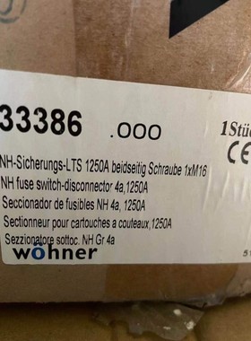 售前询价wohner德国维纳尔隔离开关LTS-1250 33386 维纳尔1250Ａ