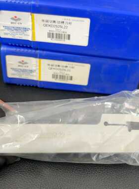 株钻外圆切断切槽刀杆QEKD2525L22，全新未使用，实物--议价商品