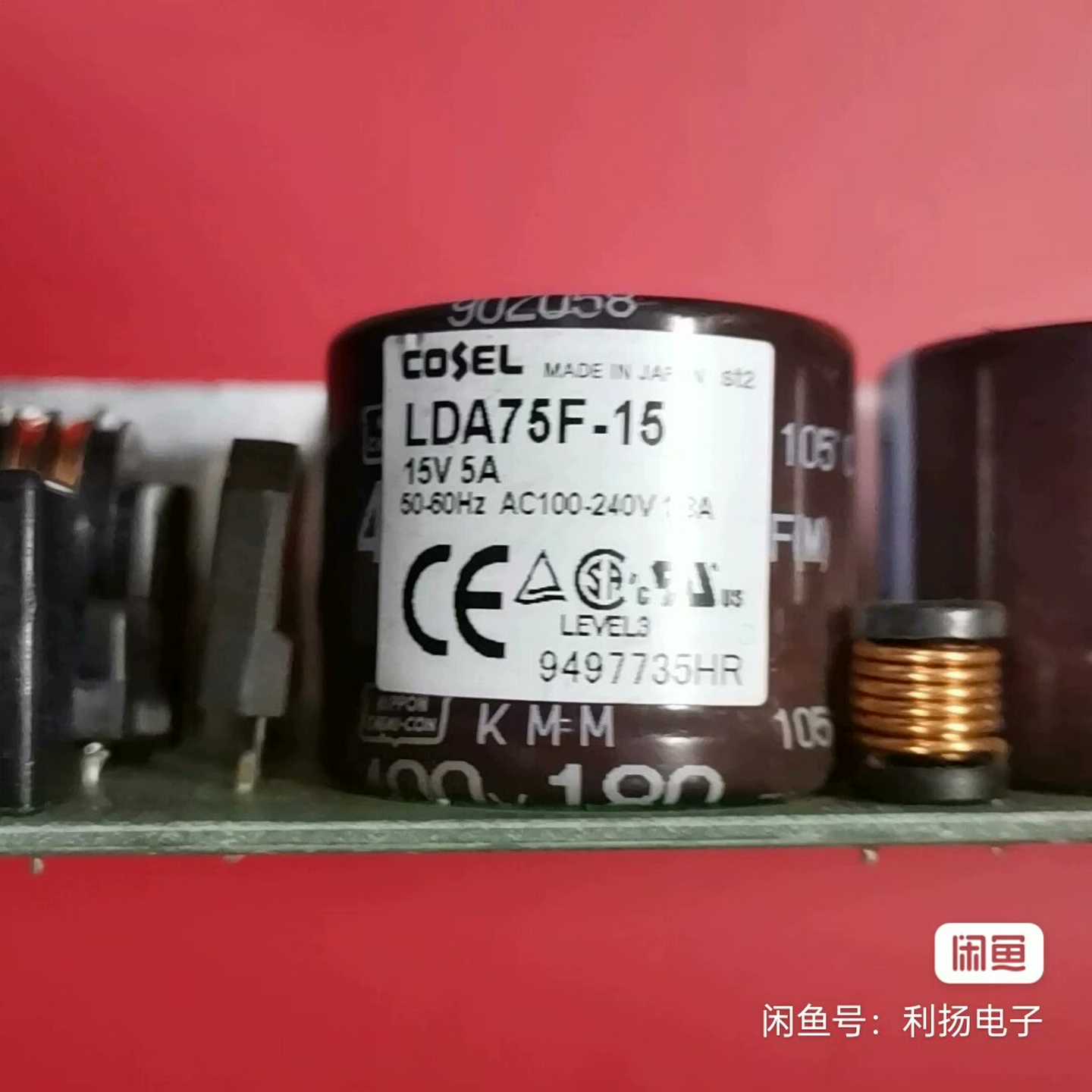 拆机科索cosel.LDA75F-15--议价商品