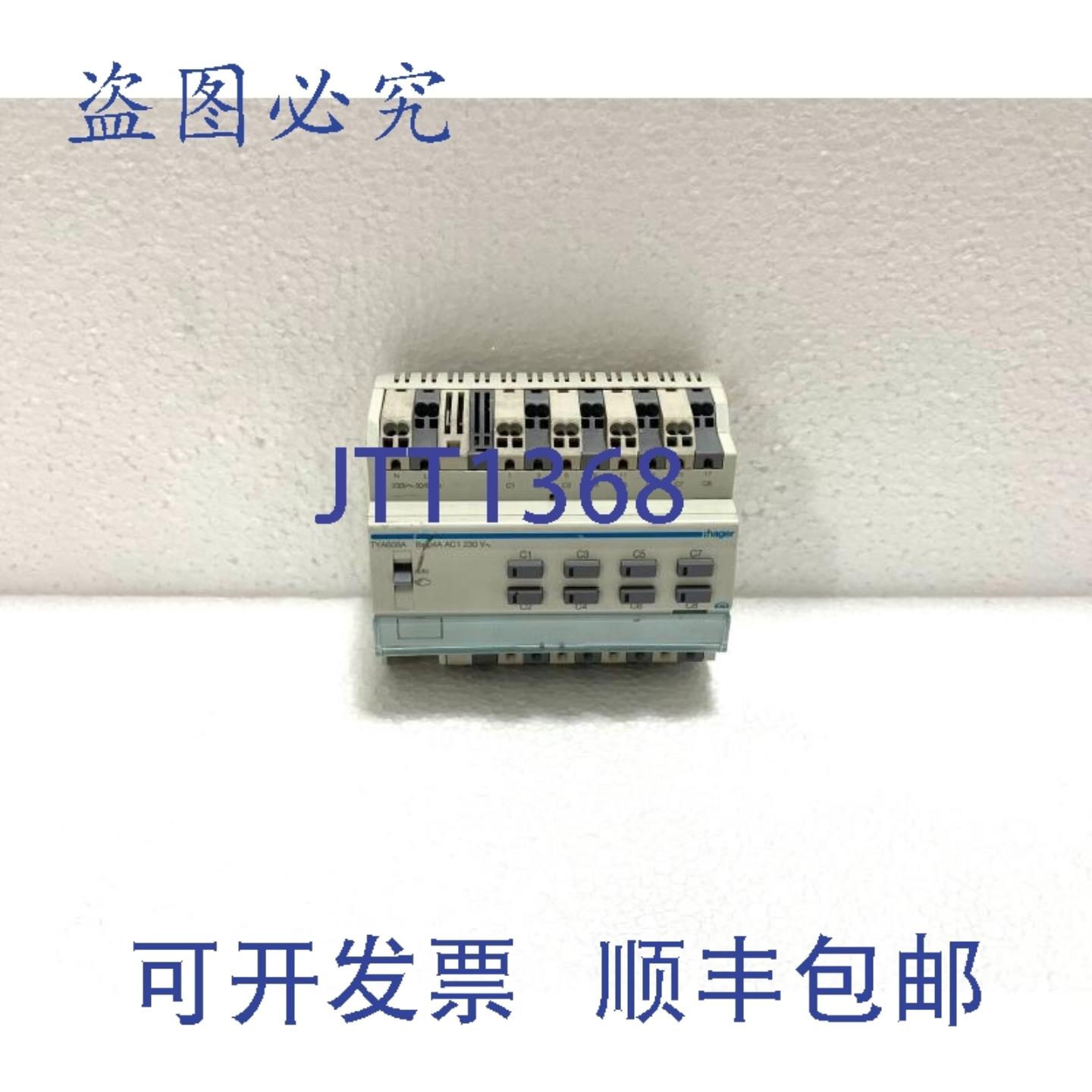 供应Hager TYA608A 输出模块 8x 4A 230V