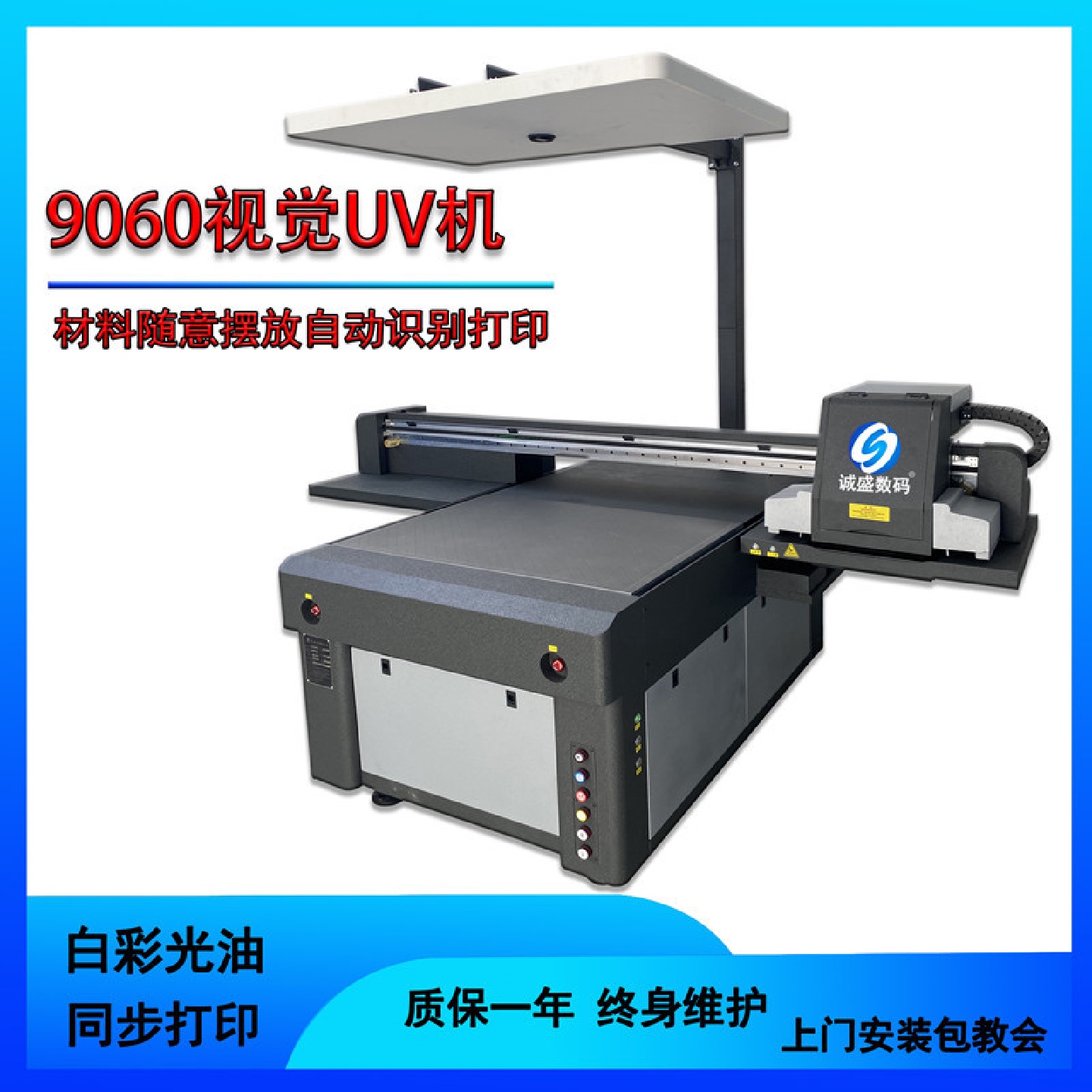 上海瓷砖UV打印机陶瓷电视背景墙上色平板印花机4D视觉效果机器