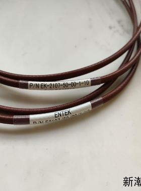 ENTEK恩泰克 EK-2107-50-00-1-10 AB议价商品