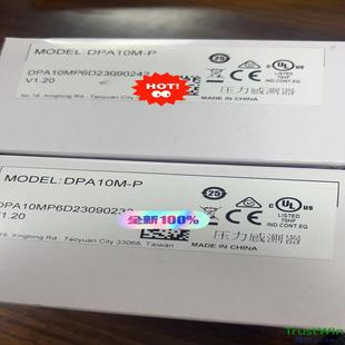 DPA10M P臺達壓力表傳感器多標準精準測量氣體全;議價