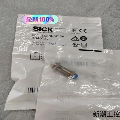 德国西克SICKIME12-08NNSZC0K议价商品