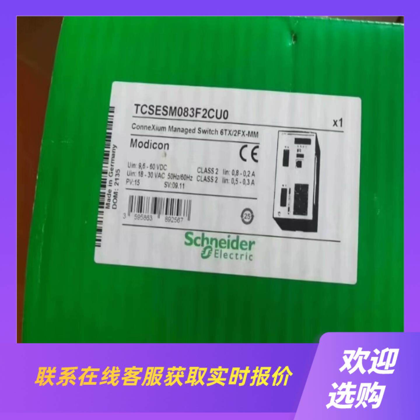 TCSESM083F2CUO  TCSESM083F2CU0拍前询价下单