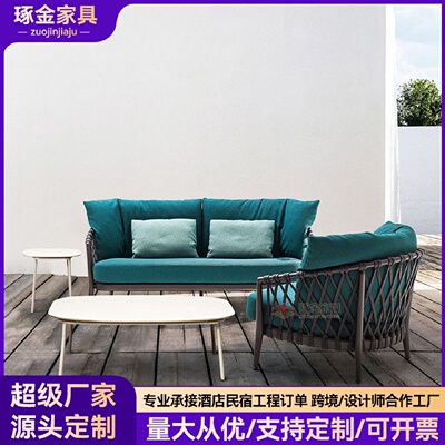 北欧户外藤编沙发组合庭院花园编藤椅沙发休闲阳台茶几组合藤沙发