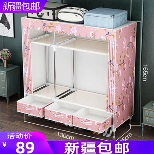 7W新疆批发简易衣柜出租房用钢管布艺带抽屉布衣柜家用卧室收纳衣