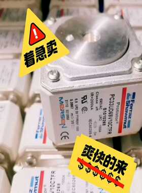 询价法国罗兰熔断器PC33UD69V10CTFR690V10