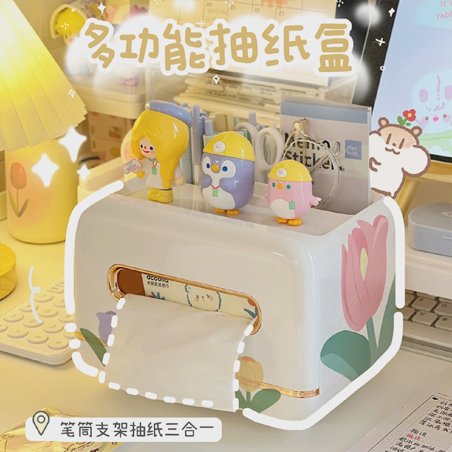 多功能创意卫生纸盒办公室收纳盒抽取式卫生纸盒餐巾纸盒可爱客厅