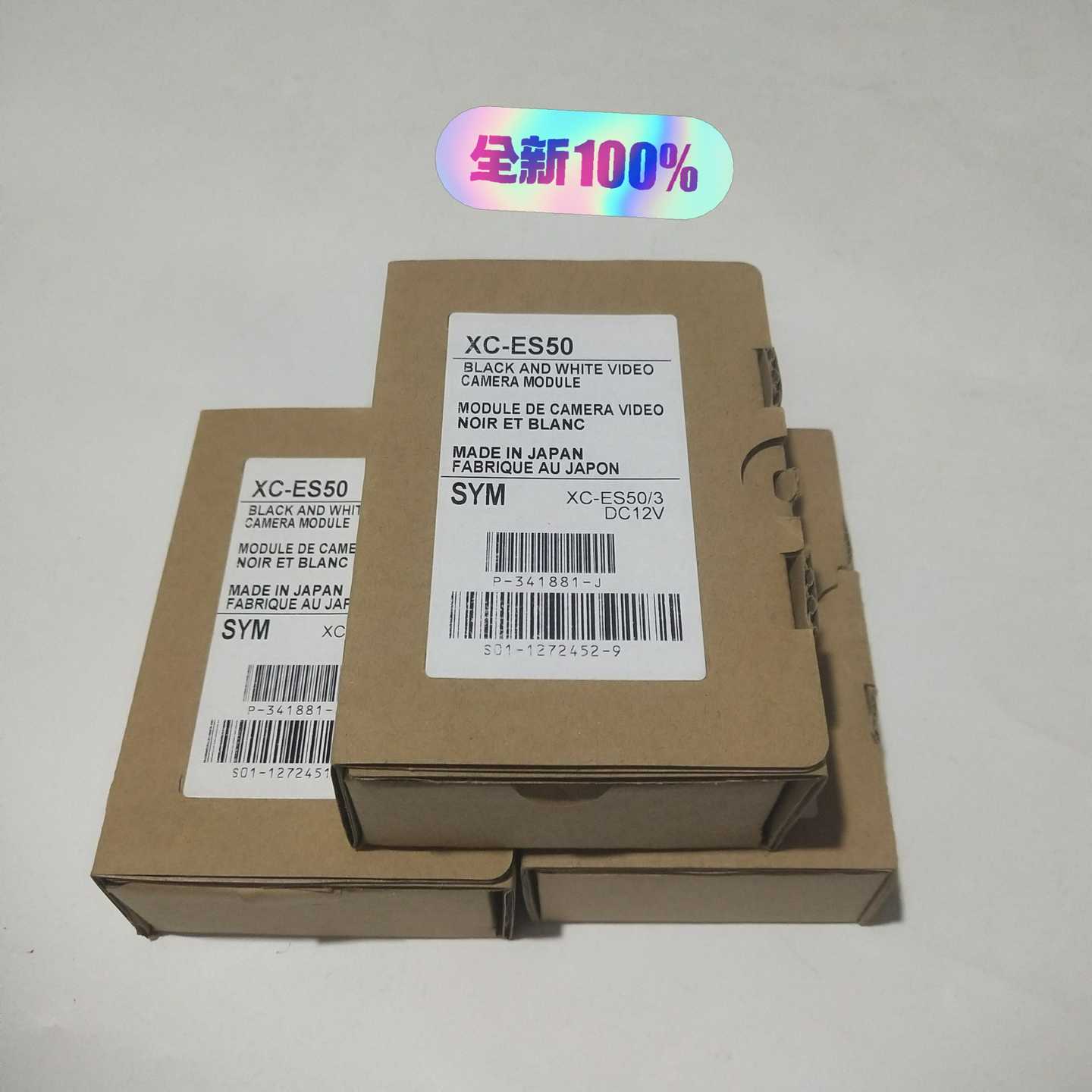 SONY索尼XC-ES50工业相机全新原装正品实物实图拍--议价商品
