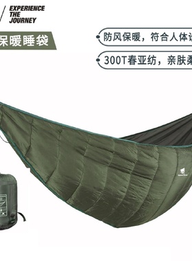 Large Space Outdoor Leisure Portable Winter Camping Hammock