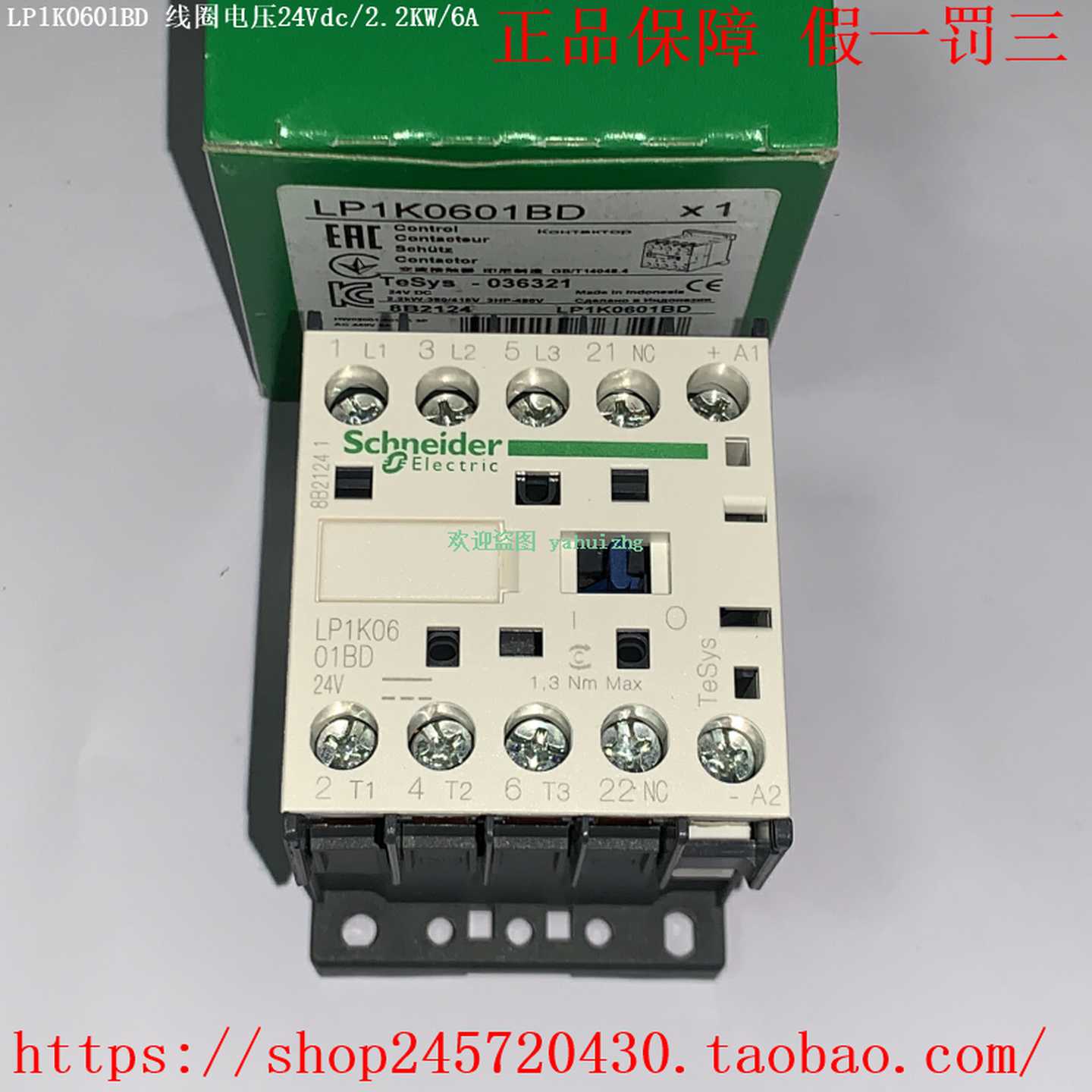 LP1K0610BDLP1K0601BDLP1K0610FDLP1K0610MD施耐德接触器