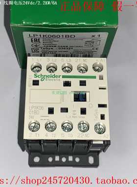LP1K0610BDLP1K0601BDLP1K0610FDLP1K0610MD施耐德接触器