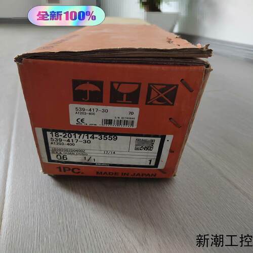 全新原装 三丰mitutoyo光栅尺AT203-400 53议价商品