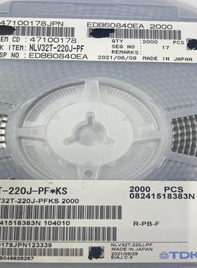 TDK贴片管NLv32T-220J-PFKS~询价