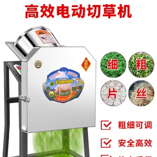 j8小型碎草机家用秸秆粉碎机猪草切草机鸡鸭切碎机碎菜机养殖铡g3