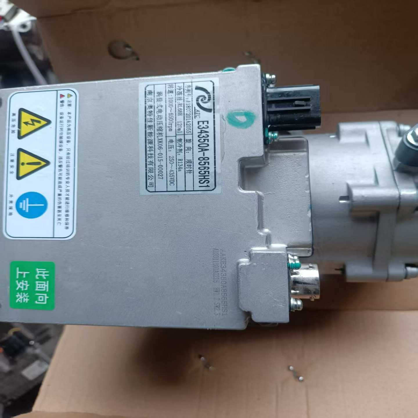 新能源压缩机各种拆车件,原装拆车空调压缩机,质量保证,制冷强