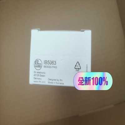 易福门IB5063-议价