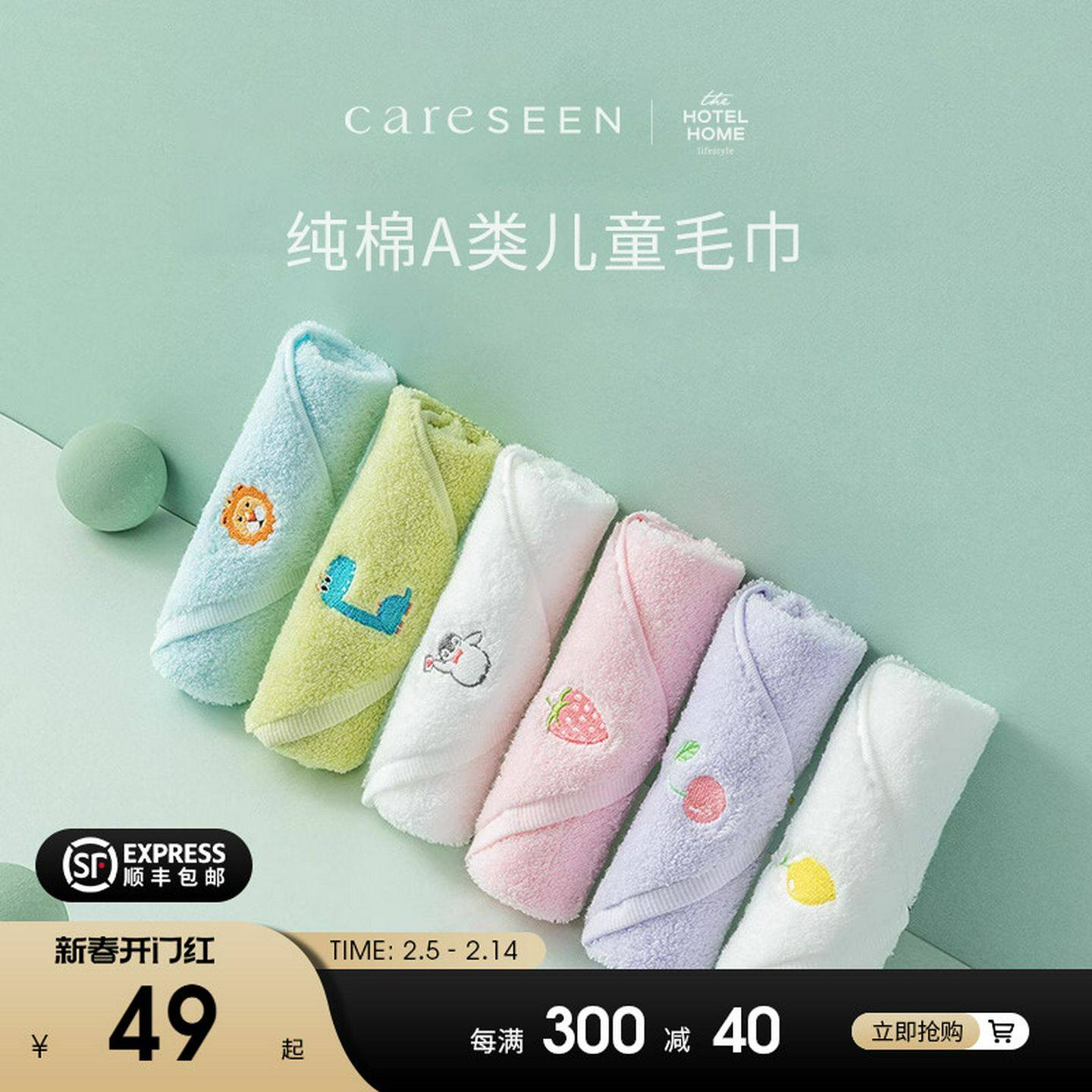 康尔馨长绒棉儿童卡通毛巾洗脸纯棉吸水柔软家用宝宝A类可爱方巾