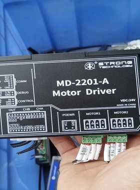 【议价】双路步进驱动器，md-2201-a配套电机也有