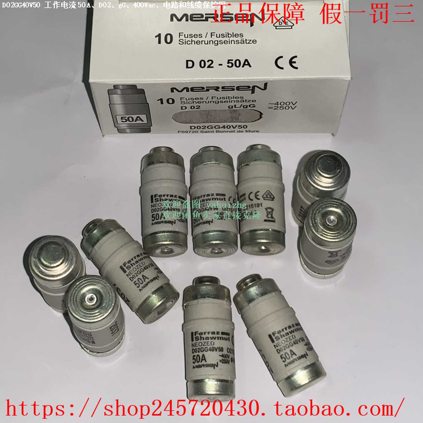 D02GG40V50D215191D02GG40V63C201873MERSEN熔断器