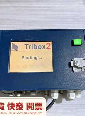TRIOSTRIBOXII水质自动监测系统TriBox--议价商品