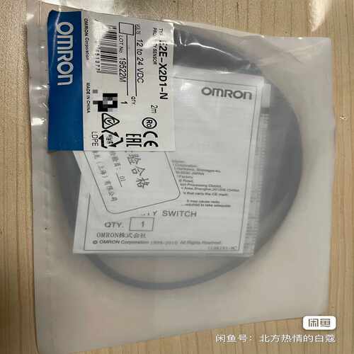 【议价】Omron/接近开关E2E-X2D1-N/X2F1/X适用