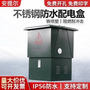 高压电缆分支箱10kv 热卖 DFW 630A一进六出电缆分支箱户外欧式