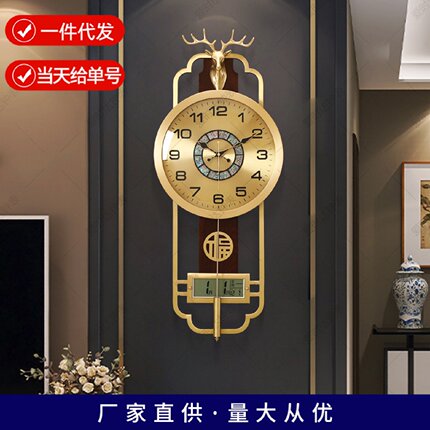 新中式轻奢黄铜钟表客厅家用高档挂钟创意鹿头静音表新款挂墙时钟