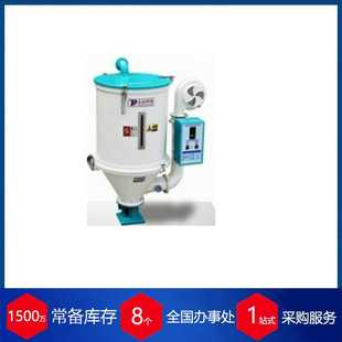 供应德国EL Ar干燥机微波干燥机