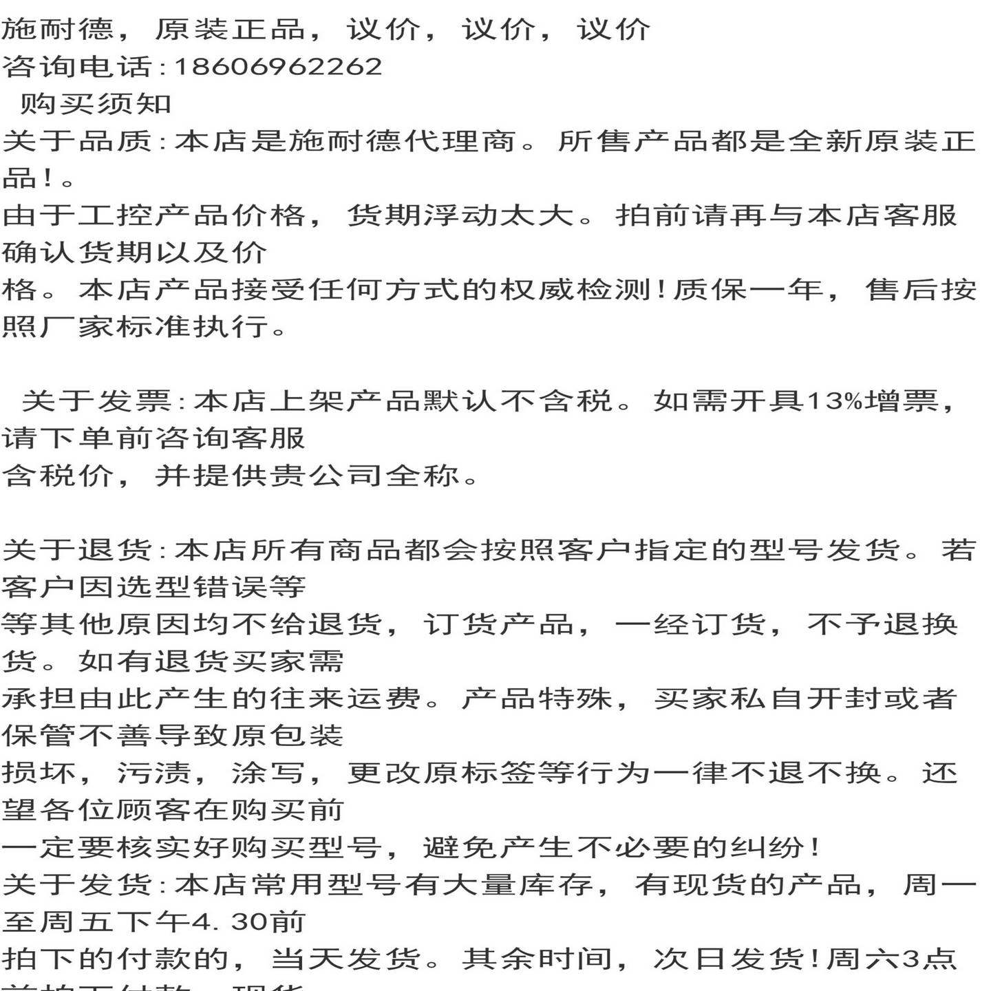 议价-US120变频器6SL3130-7TE21-6AA37TE237TE257TE287TE