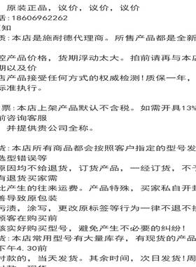 议价-AS120变频器6SL3130-7TE21-6AA37TE237TE257TE287TE