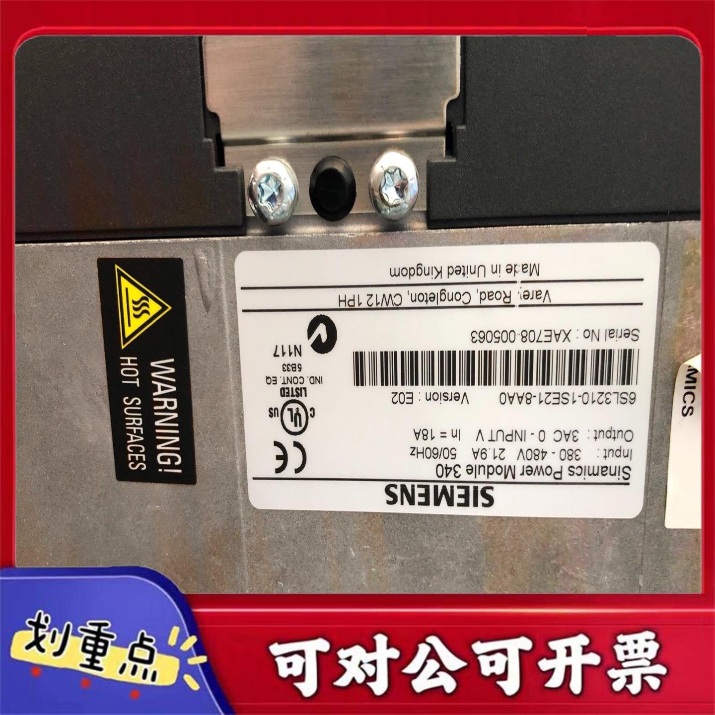 【议价YS】6SL3210-1SE21-8AA0西门子变频器几乎全新