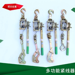 手拉紧线器钢丝绳紧绳器AB型拉紧器双钩紧线器厂家批发