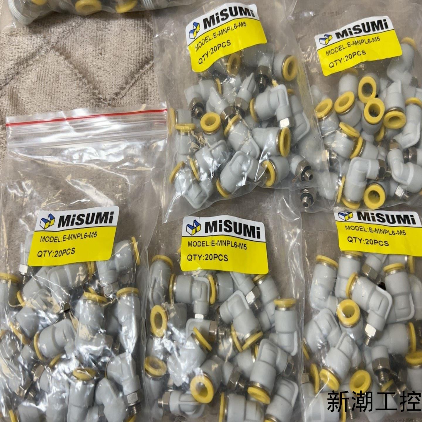 MISUMI米思米接头E-MNPL6-M5 5包100个 M议价商品