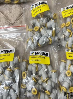 MISUMI米思米接头E-MNPL6-M5 5包100个 M议价商品