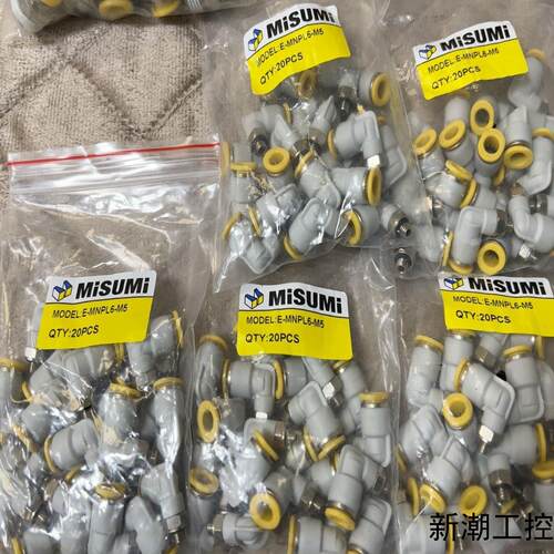 MISUMI米思米接头E-MNPL6-M5 5包100个 M议价商品