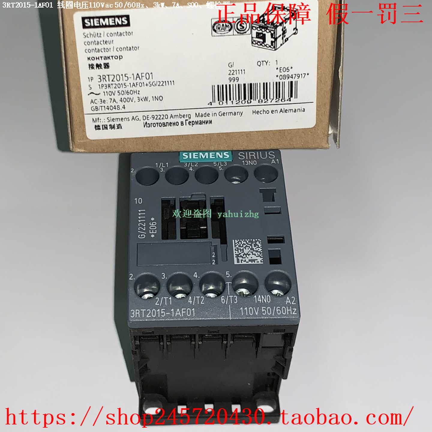 3RT2015-1AF01/1AF023RT2015-2AF01/2AF02西门子接触器