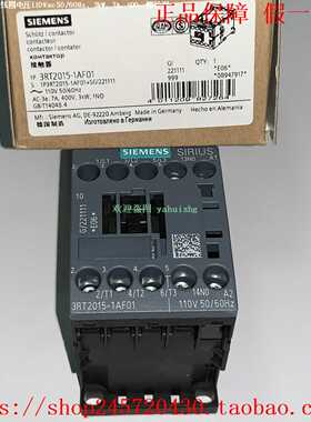 3RT2015-1AF01/1AF023RT2015-2AF01/2AF02西门子接触器