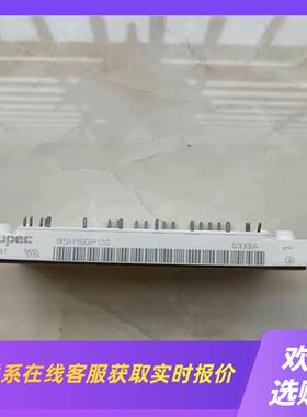 J182*eupecIGBT模块BSM15GP120拍前询价下单