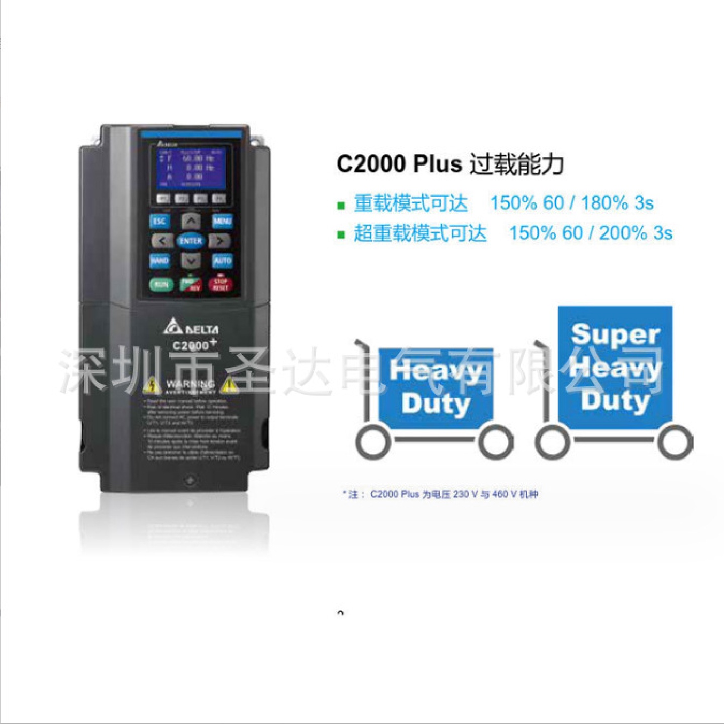 VFD150C43A-21台达变频器15KW高性能矢量控制变频器3P380V