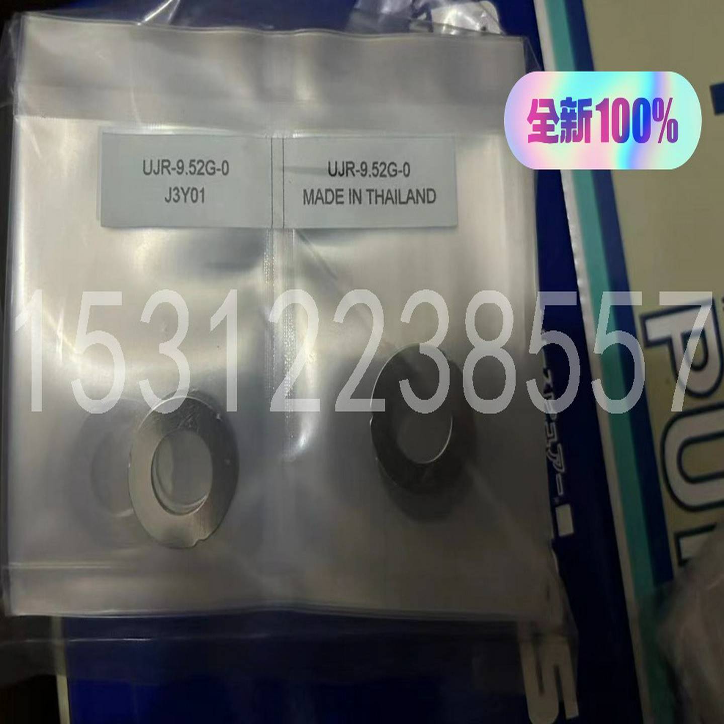 询FUJIKIN金1/2VCR垫片UJR-9.52G-0,