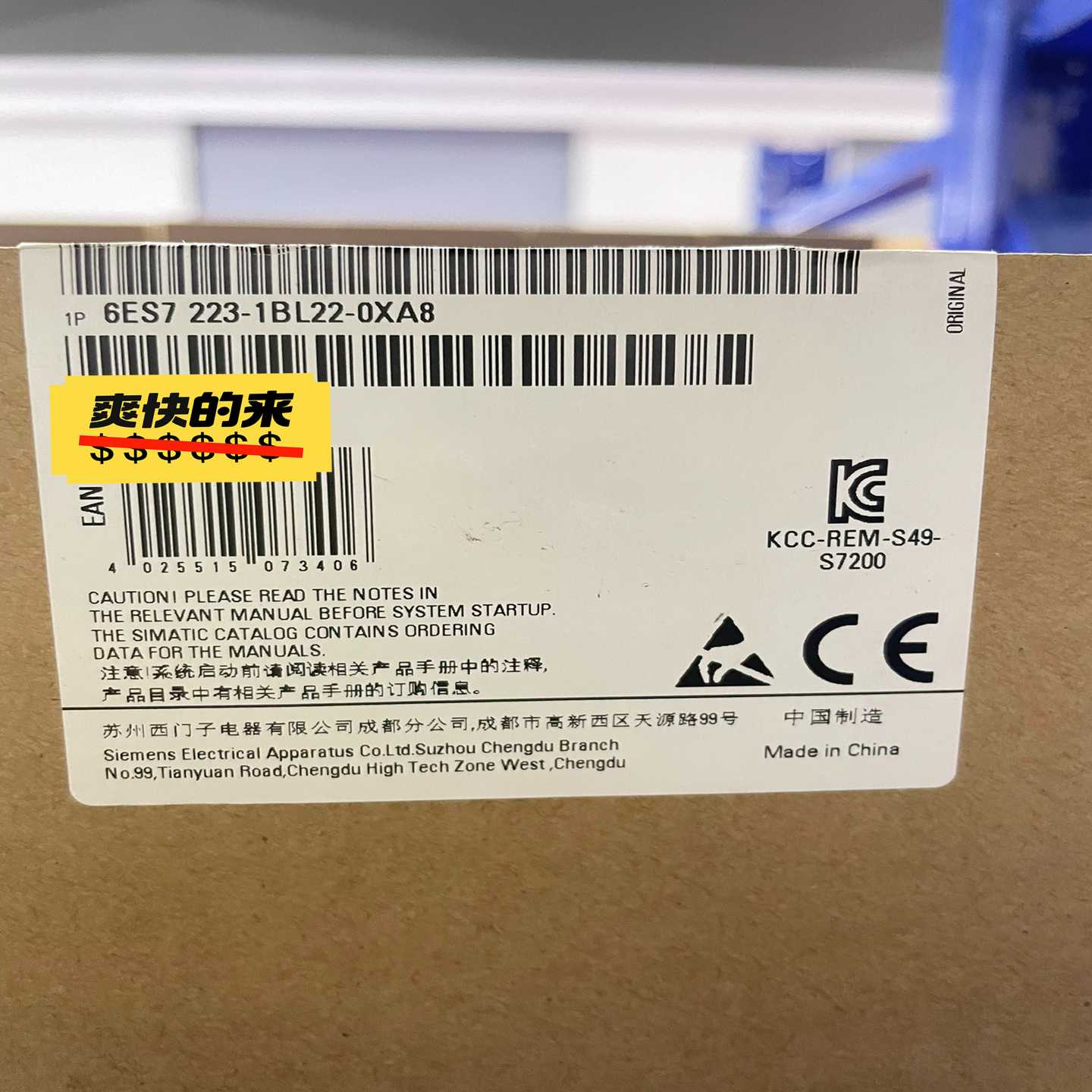 （请询价）6ES7223-1BL22-0XA8200CN模块