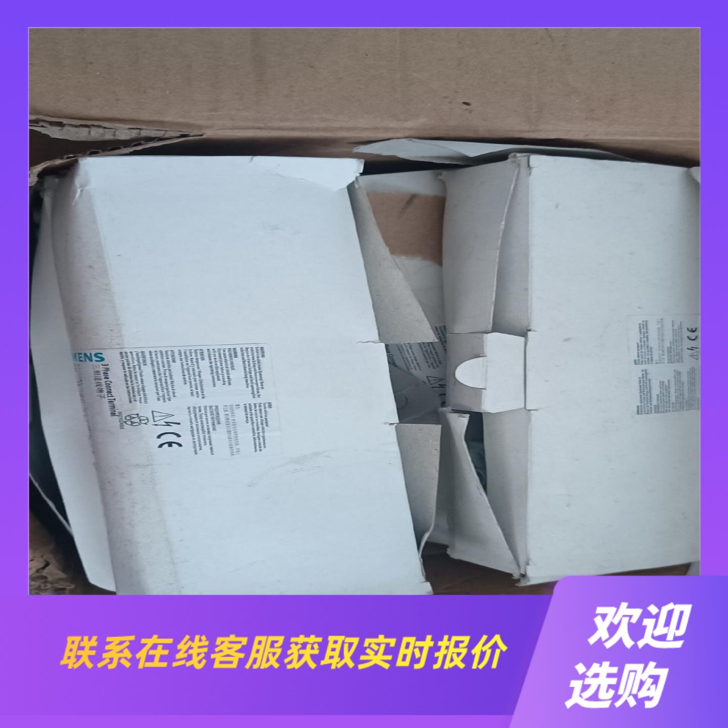 电动机附件端子3VU9135-1BB00库拍前询价下单