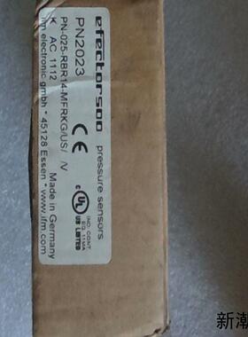 易福门PN2023议价商品