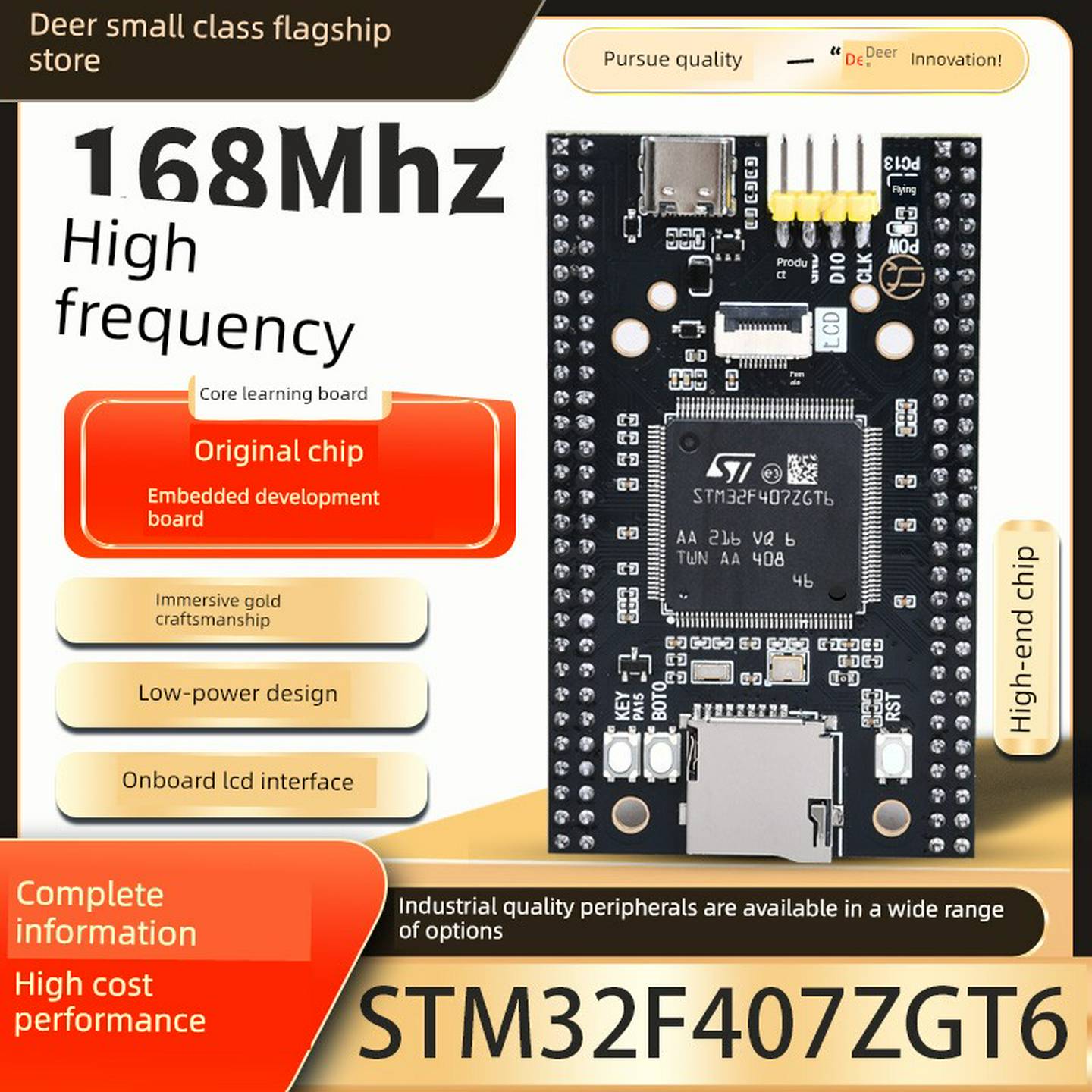 Stm32F407Zgt6核心板Stm32开发板F407最小系统板微控制器Zgt6学习