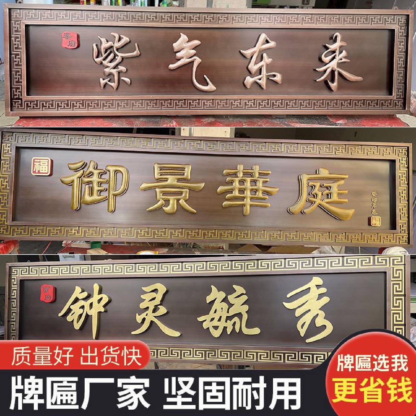 不锈钢牌匾大门仿古发光招牌制作新中式复古门头牌匾别墅小区匾额