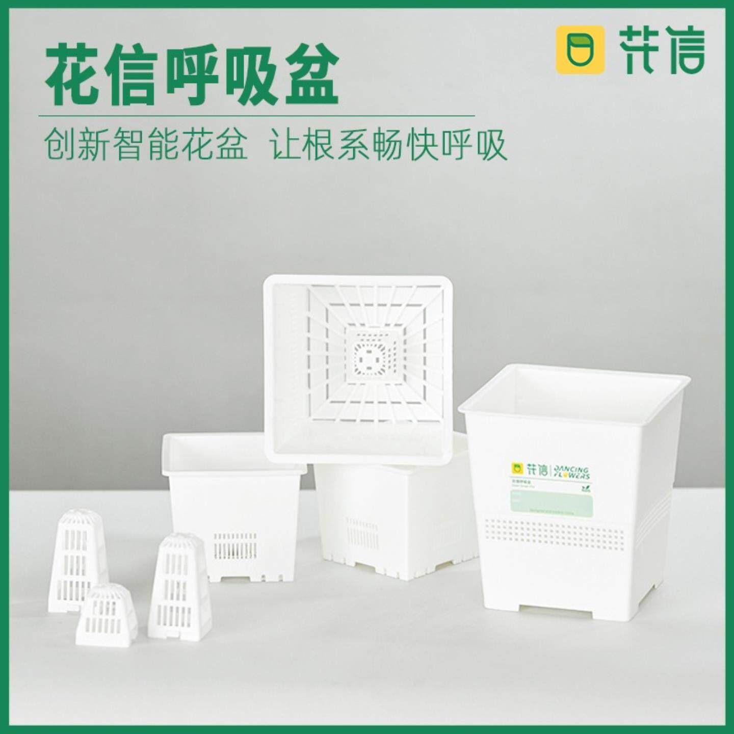 花信呼吸盆多肉热植方形酢浆草龙舌兰盆树脂花盆防烂根控根塑