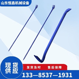 铁路用撬棍起钉器撬杠木工撬棒羊角起钉器补胎工具六棱撬棍钢钎