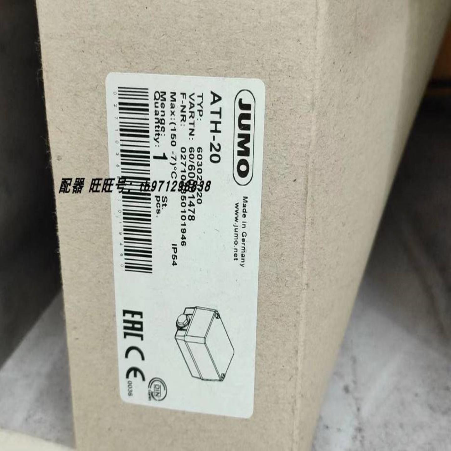 配件Jumo 60001478久茂全新温度传感器 ATH-20 60302120议价